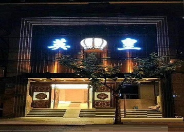 乐平哪个KTV出台陪酒服务好-英皇国际KTV消费服务点评