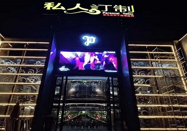 乐平中低档荤素KTV真空会所体验-私人定制KTV消费荤素点评
