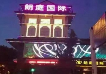 乐平最好高档KTV佳丽陪酒质量好-朗廷国际KTV美女多消费体验