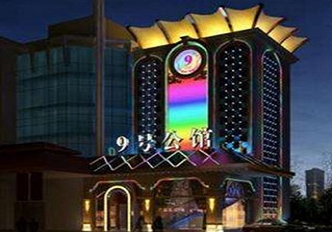 乐平好玩开放荤素KTV推荐-九号公馆KTV消费价格口碑点评