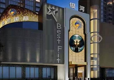 乐平KTV荤台花场公主服务好-银河国际KTV花场消费点评